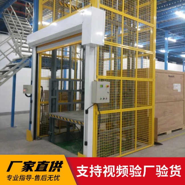 陆丰3吨室内升降货梯安装