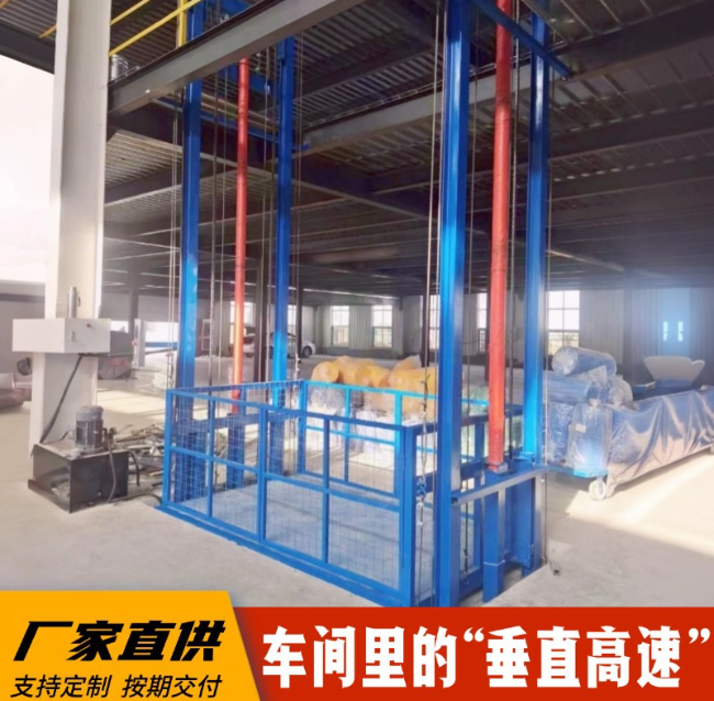 陆丰4吨二层升降货梯安装